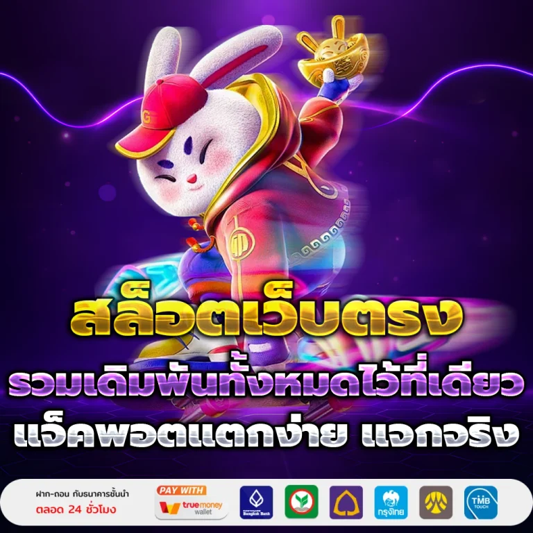 สล็อต vf138
