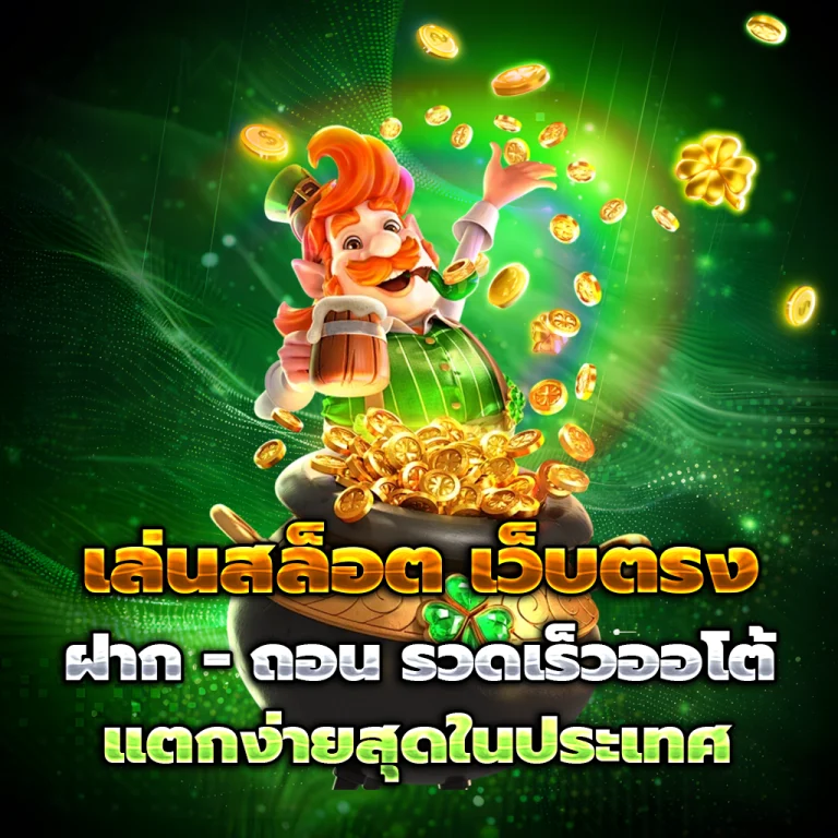 vf138 เครดิตฟรี